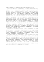[고전시가교육론] 정석가-11
