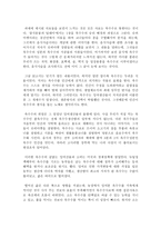 나는 무엇을 먹는가-2