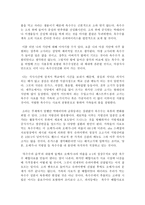 나는 무엇을 먹는가-3
