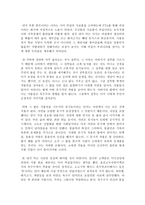 나는 무엇을 먹는가-5