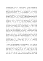 내가 먹는 음식-2