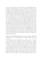 내가 먹는 음식-3
