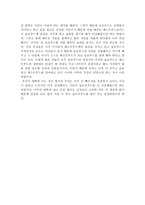 내가 먹는 음식-4