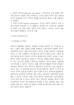 안락사 개념및 유형과 안락사 찬성,반대입장 비교및 안락사 사례분석과 해외사례분석및 나의견해정리-5