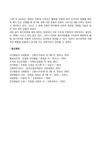 동기의 개념 및 종류에 대해 정리-5
