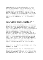 제주항공자소서 제주항공자기소개서 제주항공 객실승무원자소서 제주항공 자기소개서 제주항공 인턴 승무원 자소서 제주항공자기소개서 예문 제주항공-4