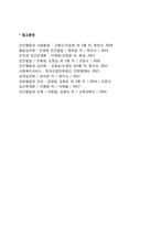 교사의 자질과 역할-13