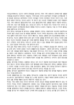 아들러의 개인심리이론의 인간관과 주요 이론의 특징을 논하시오-8