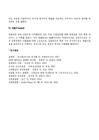 기업집중의 형태-5
