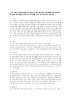 국가 수준 표준보육과정에서의 놀이중심 교수학습방법, 놀이중심 교수학습을 위한 교사의 역할을 2가지 이상-2