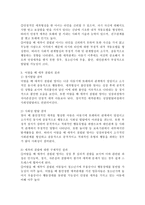 어렸을 때 애착의 결핍이 나중에 어떤 결과로 나타날 수 있습니까? 3가지 이상을 기술하시오.-3