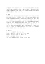 어렸을 때 애착의 결핍이 나중에 어떤 결과로 나타날 수 있습니까? 3가지 이상을 기술하시오.-4