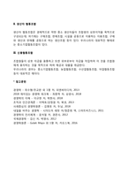 협동조합의 형태-3