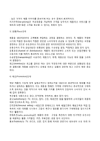 마케팅 믹스 4P전략과 제품수명주기 단계별 마케팅관리에 대하여 설명하시오-4