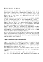 동기부여의 내용이론에 대해 설명하시오(매슬로우의 욕구단계이론, 앨더퍼의 ERG이론, 맥클리랜드의 성취동기이론, 허츠버그의 2요인이론, 맥그리거의 XY이론)-2