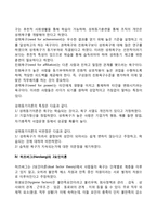 동기부여의 내용이론에 대해 설명하시오(매슬로우의 욕구단계이론, 앨더퍼의 ERG이론, 맥클리랜드의 성취동기이론, 허츠버그의 2요인이론, 맥그리거의 XY이론)-5