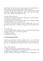동기부여의 내용이론에 대해 설명하시오(매슬로우의 욕구단계이론, 앨더퍼의 ERG이론, 맥클리랜드의 성취동기이론, 허츠버그의 2요인이론, 맥그리거의 XY이론)-6