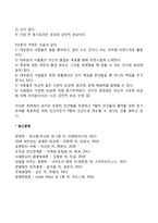 동기부여의 내용이론에 대해 설명하시오(매슬로우의 욕구단계이론, 앨더퍼의 ERG이론, 맥클리랜드의 성취동기이론, 허츠버그의 2요인이론, 맥그리거의 XY이론)-7