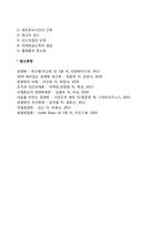 [재고관리] 적시생산(JIT)시스템의 개념과 목표-3