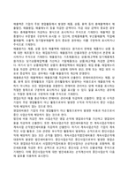 손익계산서의 기본구조-2