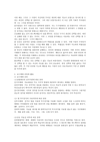 상담의 형태 중 가족 상담에 대해 서술하고 NLP상담의 전제 및 교수매체의 종류와 활용에 대해 설명하시오-3