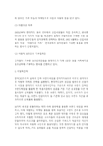 현대카드 경영전략-7