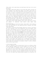 [방통대 2019-1]영국과 미국의 관료제 수립과정에 대하여 비교 설명하시오.-7