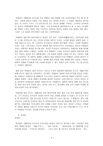 [방통대 2019-1]월북작가 박태원과 정지용문학의 존재방식(공통점과 차이점)을 분석하고, 북한문학사에서의 위상평가에 대해서도 비교분석해 보시오.-2