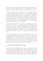 [방통대 2019-1]월북작가 박태원과 정지용문학의 존재방식(공통점과 차이점)을 분석하고, 북한문학사에서의 위상평가에 대해서도 비교분석해 보시오.-3
