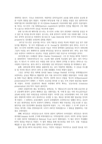 숲과삶1A) 영국의 내셔널트러스트 운동(NT)의 배경과 의의 설명하고 우리나라의 자연유산보전(호)을 위한 트러스트 운동의 배경과 내용 의미를 갖는지 개인의 의견을 제시하시오0k-3