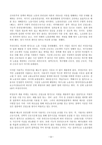 (방통대 세계의정치와경제A)교재 2장의 내용을 참조하여, 우리 사회에서 시행되었던 대표적인 신자유주의적 정책들을 살펴보고 그것이 우리 사회에 어떤 영향을 미쳤는지 검토해 보시오!!!-3