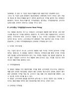 [가격결정방법] 원가중심 가격결정법, 소비자중심 가격결정법, 경쟁중심 가격결정법-3