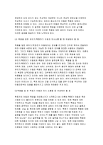 고위험모아간호학 2019-1)죽음을 앞둔 아동과 의사소통할 때 유념해야 할 점 들을 아동의 발달단계별 (유아기/학령전기, 학령기, 청소년기)로 논하시오 고위험모아간호학 2)고위험 신생아를 분류하는 기준에 대해 설명하고, 고위험 신생아의 발생빈도를 감소시키기 위한 방안과 고위험 신생아의 체온 유지를 위해 간호사가 유념해야 할 것들에 대해 논하시오 3)중환아실-5