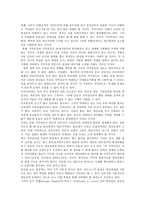 [방통대 2019-1]지역문제의 발생요인에 관해 논의해 보시오(30점).-3