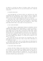 사회문제론4E) 한국사회에서 환경문제가 나타나는 양상을 서술하되, 사회적으로 다른 위치에 있는 사람들에게 각기 다른 영향을 미치는지 주의하면서 논하시오0k-9