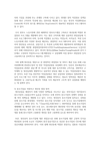 (세상읽기와 논술 공통) 8) 고용난 문제의 원인과 해결방안에 대하여-9