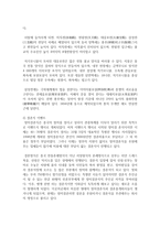 (중국문화산책 공통) 상하이의 역사를 주요 시기별로 나누어 개괄하고, 상하이 시내의 볼거리 2곳 이상을 조사하여 소개하세요-7