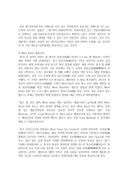 (중국문화산책 공통) 상하이의 역사를 주요 시기별로 나누어 개괄하고, 상하이 시내의 볼거리 2곳 이상을 조사하여 소개하세요-8