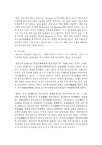 (중국문화산책 공통) 상하이의 역사를 주요 시기별로 나누어 개괄하고, 상하이 시내의 볼거리 2곳 이상을 조사하여 소개하세요-9