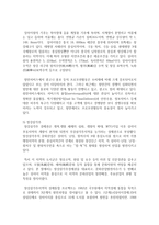 (중국문화산책 공통) 상하이의 역사를 주요 시기별로 나누어 개괄하고, 상하이 시내의 볼거리 2곳 이상을 조사하여 소개하세요-10