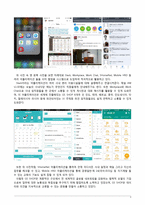 GS SHOP의 글로벌 경영사례와 시사점-9