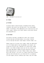 컴퓨터의이해 2019) 아래의 문제에 대하여 A4 용지 2페이지 이내로 서술하라 개인용 컴퓨터를 하나 선정 컴퓨터의 중앙처리장치, 기억장치에 자세히 설명한다. 컴퓨터에서 사용하는 운영체제 의 이름은 무엇이고 어떤 역할을 하는지 간단히 설명 컴퓨터의이해 2차원바코드에 대하여 다음의 내용을 A4 용지 2페이지 이내로 서술하라 2종류 이상의 2차원 바코드에-5