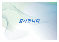 건축허가 에서 사용승인(준공) 까지-19
