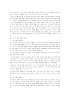 [방통대 2019-1]러시아 경제의 특징을 요약하고, 한-러시아 관계에 있어 향후 한국 기업에게 어떠한 기회가 있을지 자유롭게 서술하시오.-10
