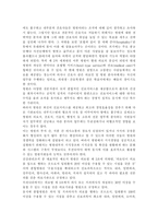 전략적간호관리4) 간호사의 이직에 미치는 요인에는 어떠한 것들이 있으며 이직은 조직에 어떠한 영향을 미치는지 설명하고, 간호사의 이직을 줄이는 방안에 대해 논의하시오. 현재 우리나라의 목표관리 시스템에서는 원래의 취지와는 다르게 결과에 의한 성과만을 중시하는 경향이 있어서, 인간존중, 인간관례형성 및 부하직원의 육성에 어려움이 있을 수 있다. 이러한 면을-8