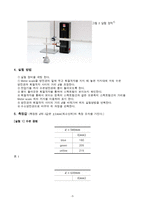 [부산대] 발머 시리즈-3