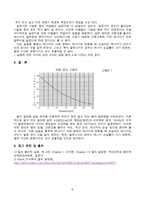 [부산대] 열의 일당량-8