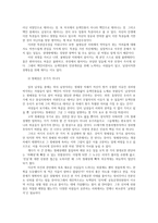 여성의삶과문화3공통) 2018년 11월에 일어난 ‘이수역 폭행’ 사건과 관련된 10건 이상의 언론 기사들을 참조하여 이 사건에 대한 자신의 입장을 기술하시오0k-6