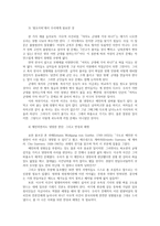 여성의삶과문화3공통) 2018년 11월에 일어난 ‘이수역 폭행’ 사건과 관련된 10건 이상의 언론 기사들을 참조하여 이 사건에 대한 자신의 입장을 기술하시오0k-7