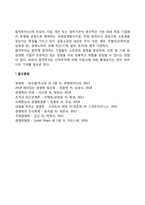 [기업의 글로벌화] 기업의 해외시장진출(수출방식-계약방식-직접투자방식에 의한 해외진출)-6